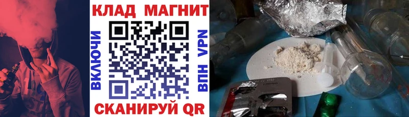 Купить A PVP  Бошки Шишки  Кодеин  ГАШ  Меф  Темников