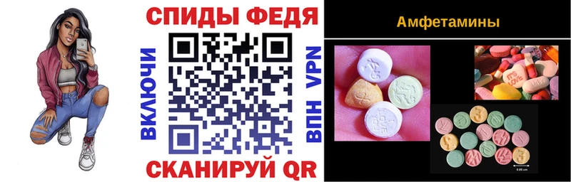 Амфетамин Premium  Купить где  Темников 