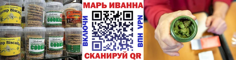 Купить  Темников  Cannafood марихуана 