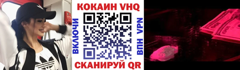 Кокаин 99%  Купить где  Темников 