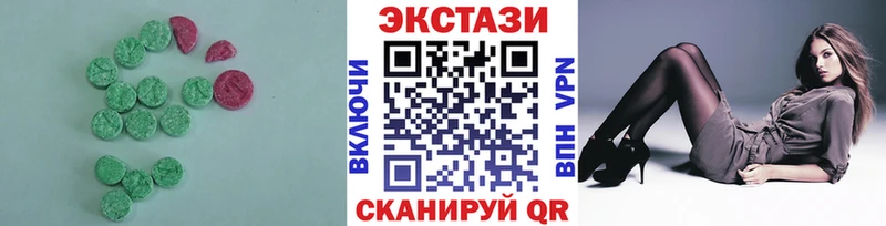 ЭКСТАЗИ 280мг  Купить закладки  Темников 