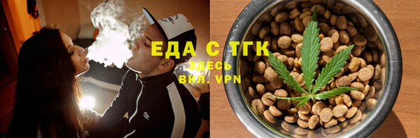 соль курить ск Каменка