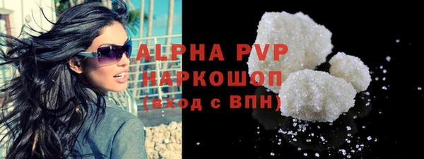 соль курить ск Каменка