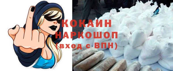 а пвп мука Каменск-Шахтинский