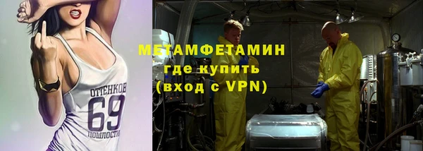 синтетический гашиш Каменногорск