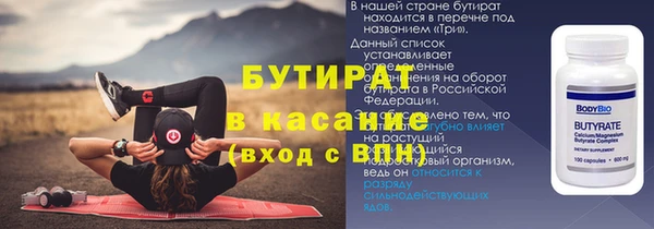 соль курить ск Каменка