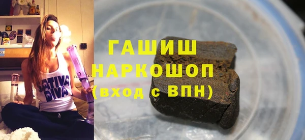 а пвп мука Каменск-Шахтинский