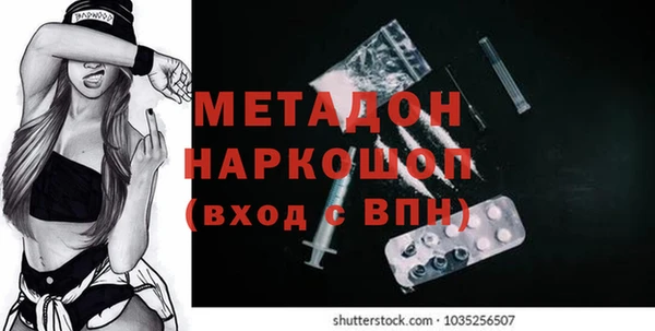 а пвп мука Каменск-Шахтинский