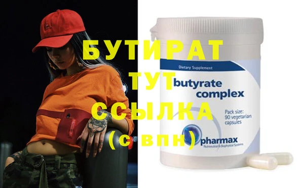 соль курить ск Каменка