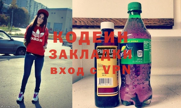 синтетический гашиш Каменногорск