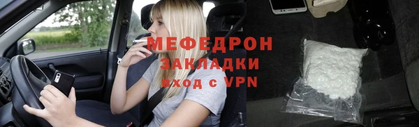 синтетический гашиш Каменногорск