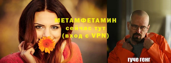 соль курить ск Каменка