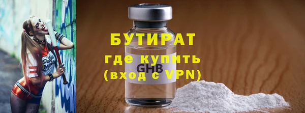 а пвп мука Каменск-Шахтинский