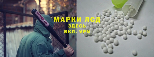синтетический гашиш Каменногорск