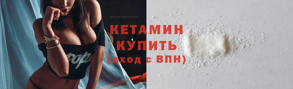 соль курить ск Каменка