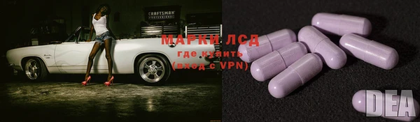 синтетический гашиш Каменногорск
