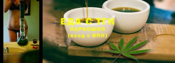 соль курить ск Каменка