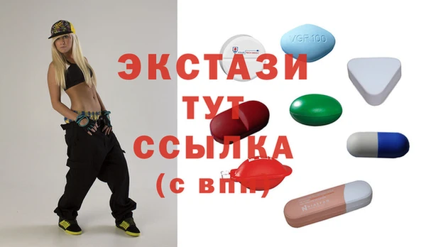 соль курить ск Каменка