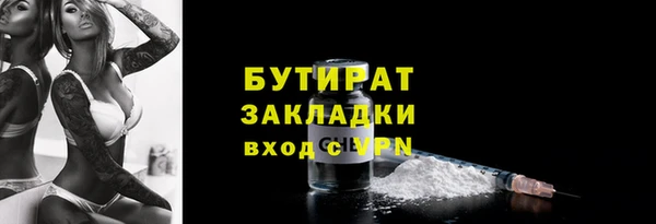 соль курить ск Каменка