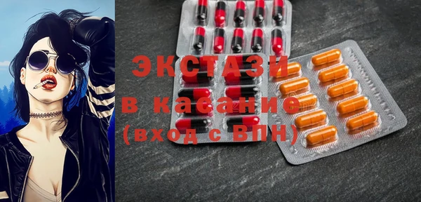 синтетический гашиш Каменногорск