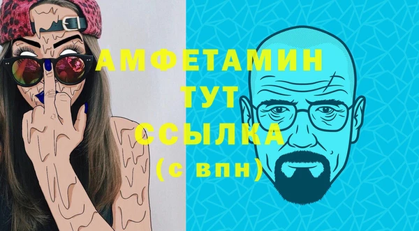а пвп мука Каменск-Шахтинский