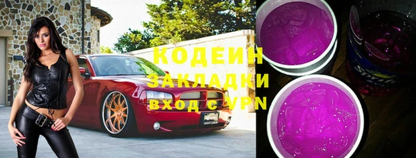 соль курить ск Каменка