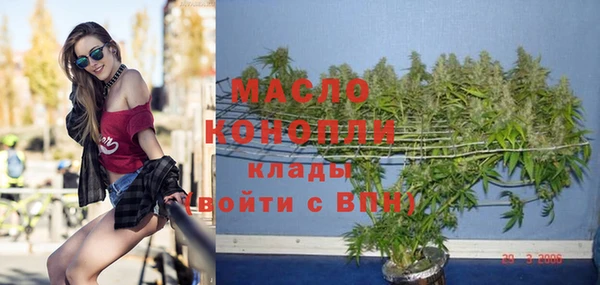 синтетический гашиш Каменногорск