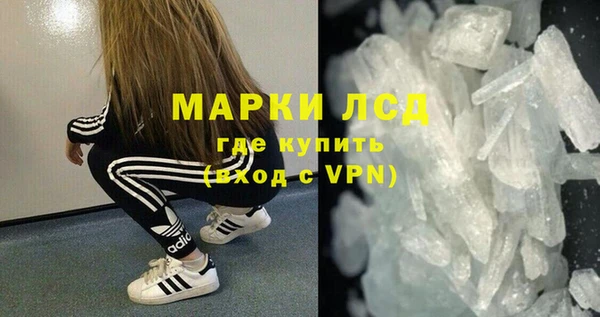 синтетический гашиш Каменногорск