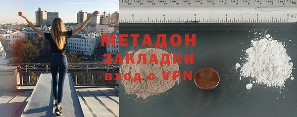 синтетический гашиш Каменногорск