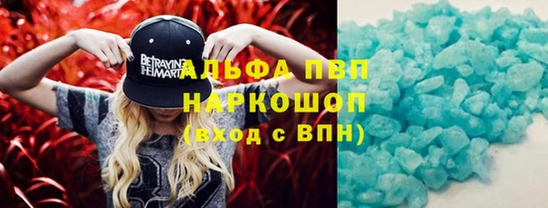 синтетический гашиш Каменногорск