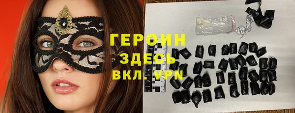 синтетический гашиш Каменногорск