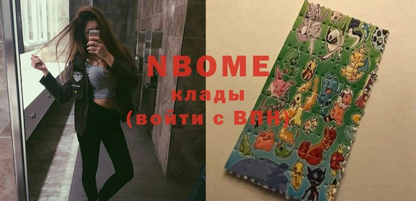 синтетический гашиш Каменногорск