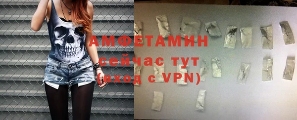 а пвп мука Каменск-Шахтинский