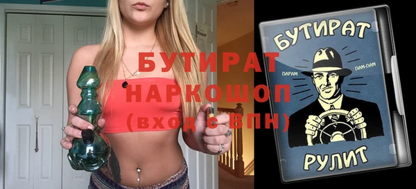 а пвп мука Каменск-Шахтинский