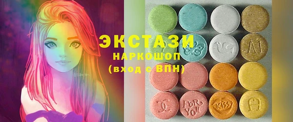 соль курить ск Каменка