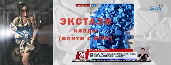 соль курить ск Каменка