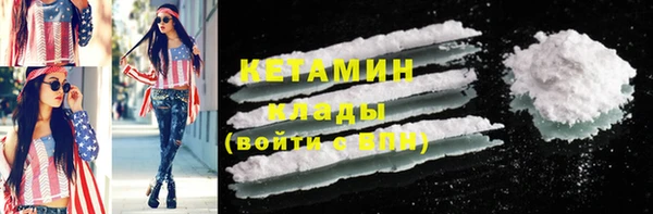 синтетический гашиш Каменногорск