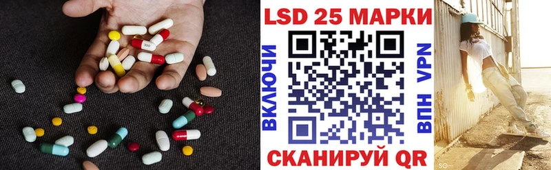 Купить  Темников  LSD-25 экстази кислота 