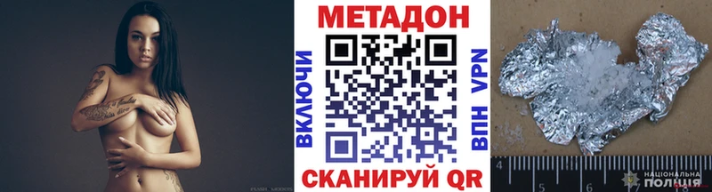 Купить где  Темников  МЕТАДОН methadone 