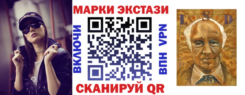 Купить где  Темников  Марки 25I-NBOMe 1,8мг 